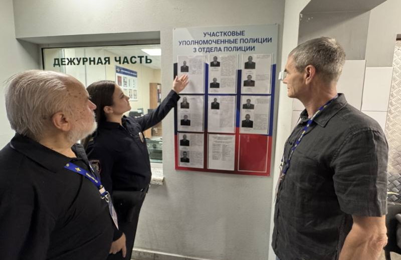 Общественный совет при МУ МВД