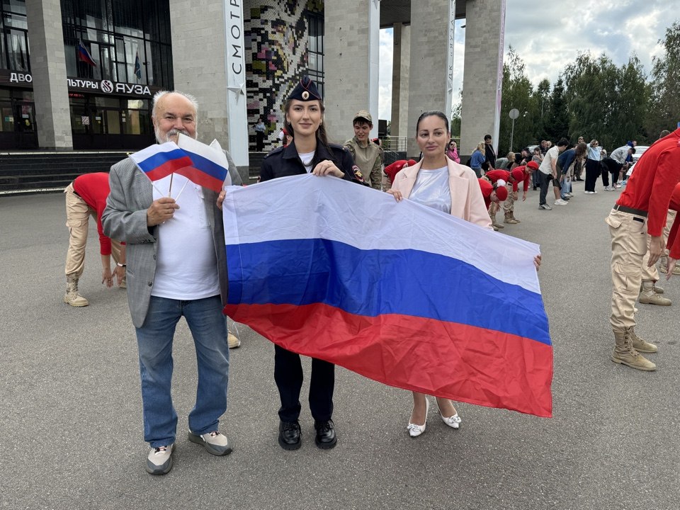 День флага России День флага России