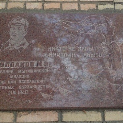 Фото и архивы страницы о Колпакове 0